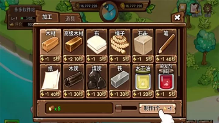 动物营地_https://m.0355xx.com_模拟经营_第1张