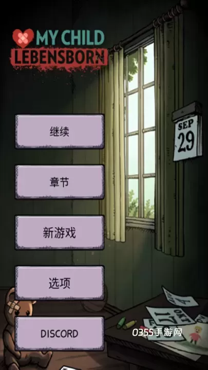 我的孩子生命之源_https://m.0355xx.com_模拟经营_第3张