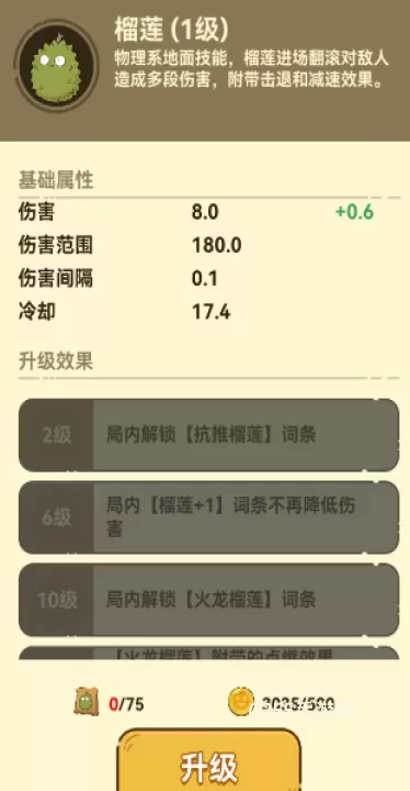 光合战队_https://m.0355xx.com_模拟经营_第4张
