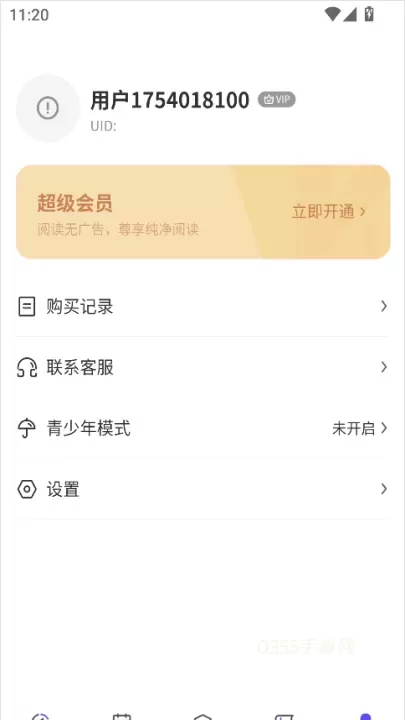 看耽漫画_https://m.0355xx.com_新闻阅读_第4张