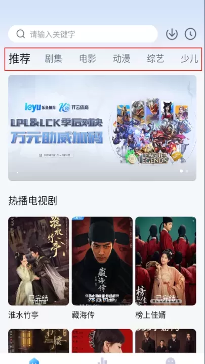 天空影视App_https://m.0355xx.com_系统工具_第1张