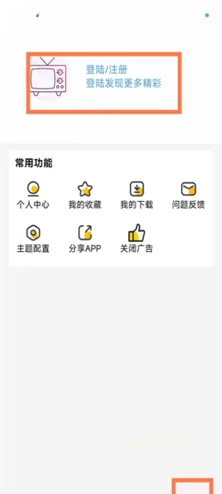 哔嘀影视App_https://m.0355xx.com_系统工具_第1张