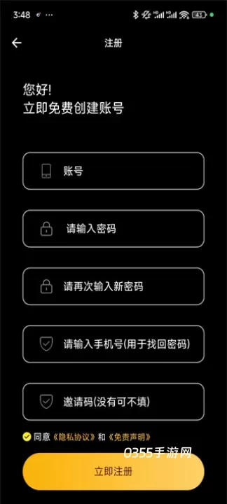 哔嘀影视App_https://m.0355xx.com_系统工具_第2张