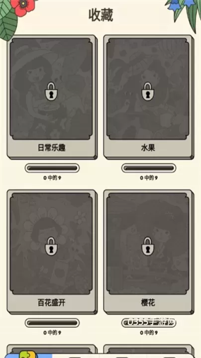 3Tiles_https://m.0355xx.com_休闲益智_第3张