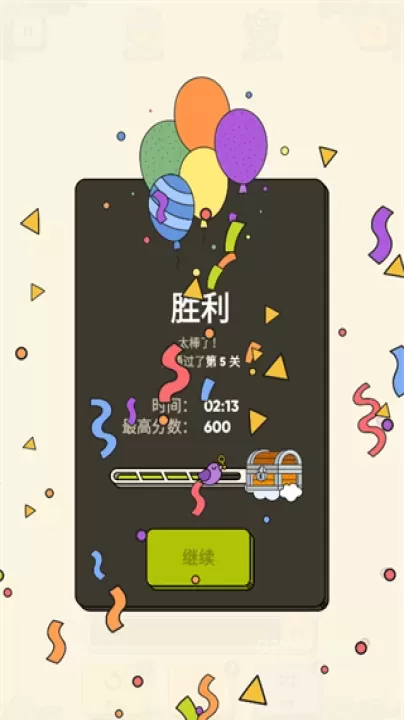 3Tiles_https://m.0355xx.com_休闲益智_第9张