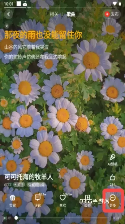 快音_https://m.0355xx.com_音乐软件_第1张