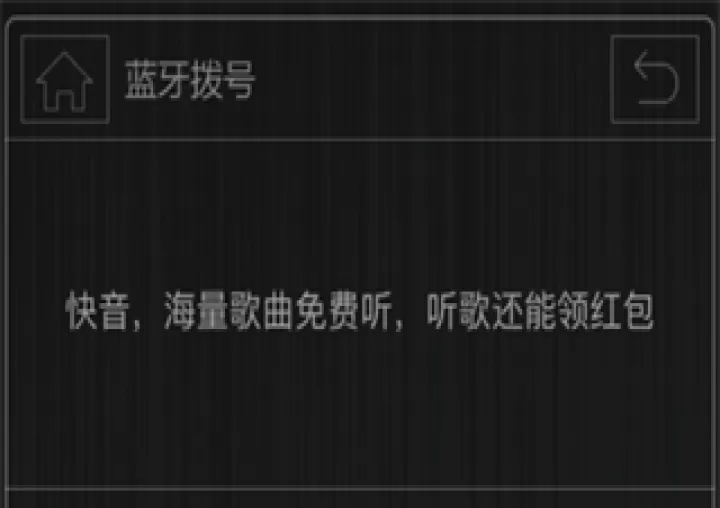 快音_https://m.0355xx.com_音乐软件_第5张