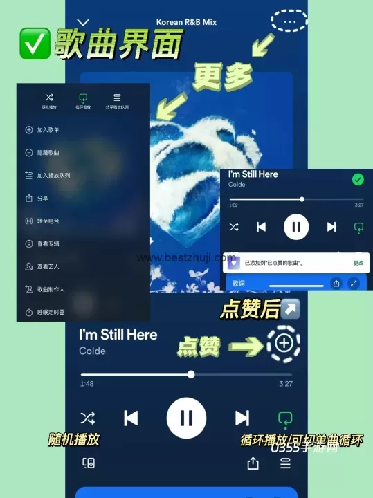 Spotify_https://m.0355xx.com_音乐软件_第2张