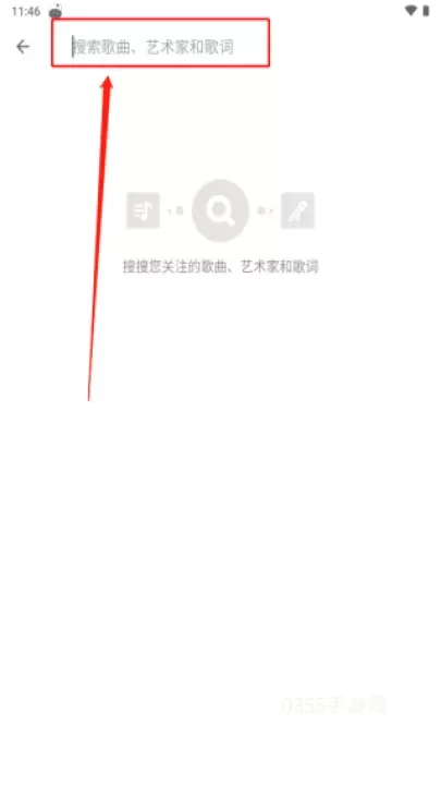 Shazam_https://m.0355xx.com_音乐软件_第2张
