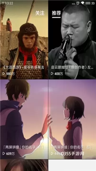 火萤视频壁纸_https://m.0355xx.com_手机美化_第1张
