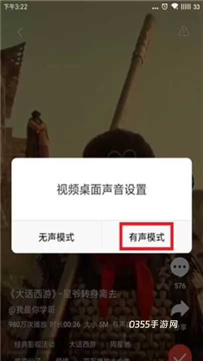 火萤视频壁纸_https://m.0355xx.com_手机美化_第4张