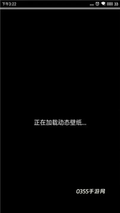 火萤视频壁纸_https://m.0355xx.com_手机美化_第6张