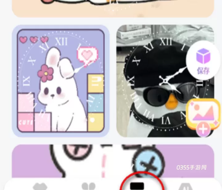 Themepack_https://m.0355xx.com_手机美化_第1张