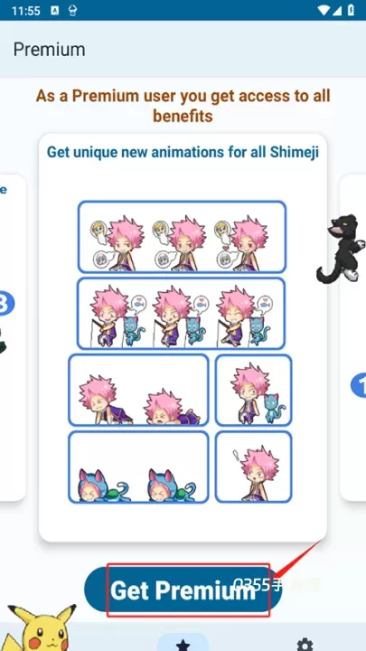 shimeji桌宠_https://m.0355xx.com_手机美化_第8张