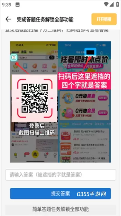 常川主题_https://m.0355xx.com_手机美化_第5张