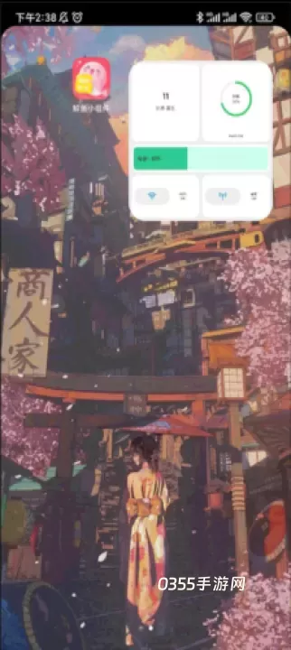 鲸鱼小组件_https://m.0355xx.com_手机美化_第4张