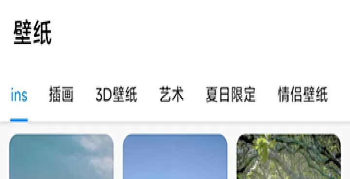 鲸鱼小组件_https://m.0355xx.com_手机美化_第7张