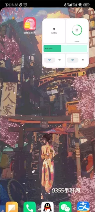 鲸鱼小组件_https://m.0355xx.com_手机美化_第11张