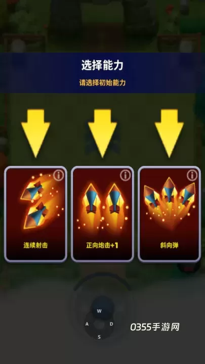 TankHero_https://m.0355xx.com_休闲益智_第2张