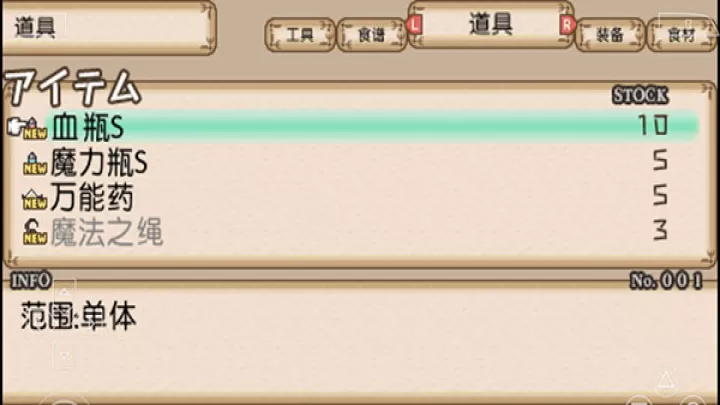 不可思议之国的冒险酒场_https://m.0355xx.com_模拟经营_第2张