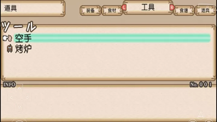 不可思议之国的冒险酒场_https://m.0355xx.com_模拟经营_第5张