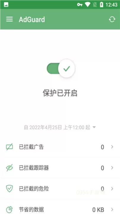 AdGuard广告拦截器_https://m.0355xx.com_系统工具_第4张