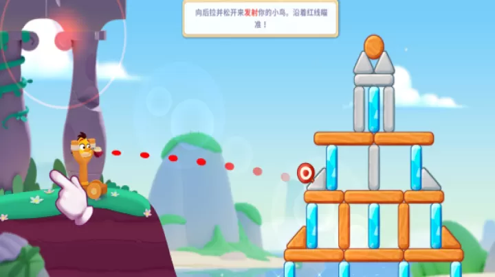 愤怒的小鸟_https://m.0355xx.com_休闲益智_第1张