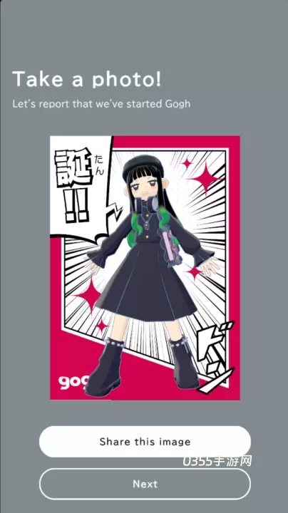 gogh_https://m.0355xx.com_休闲益智_第2张