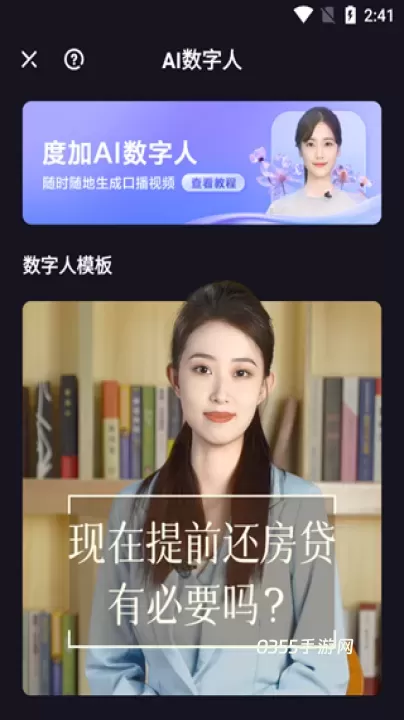 度加剪辑_https://m.0355xx.com_摄影图像_第1张