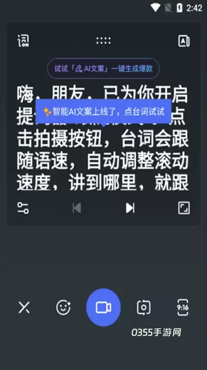 度加剪辑_https://m.0355xx.com_摄影图像_第3张