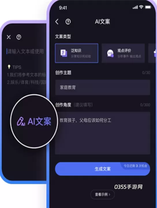 度加剪辑_https://m.0355xx.com_摄影图像_第2张