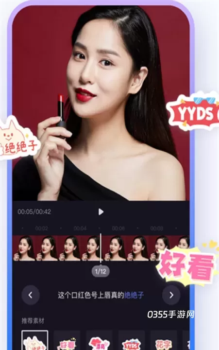 度加剪辑_https://m.0355xx.com_摄影图像_第5张