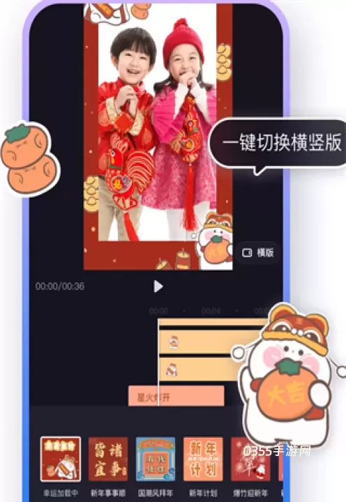 度加剪辑_https://m.0355xx.com_摄影图像_第6张