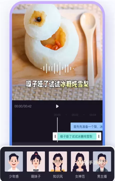度加剪辑_https://m.0355xx.com_摄影图像_第7张