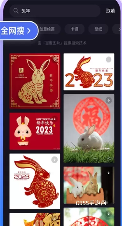 度加剪辑_https://m.0355xx.com_摄影图像_第9张