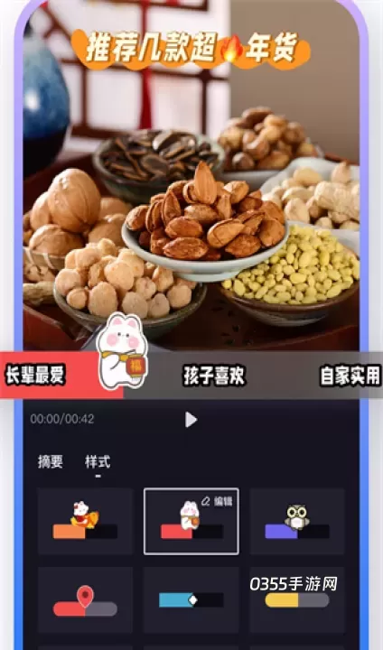 度加剪辑_https://m.0355xx.com_摄影图像_第8张