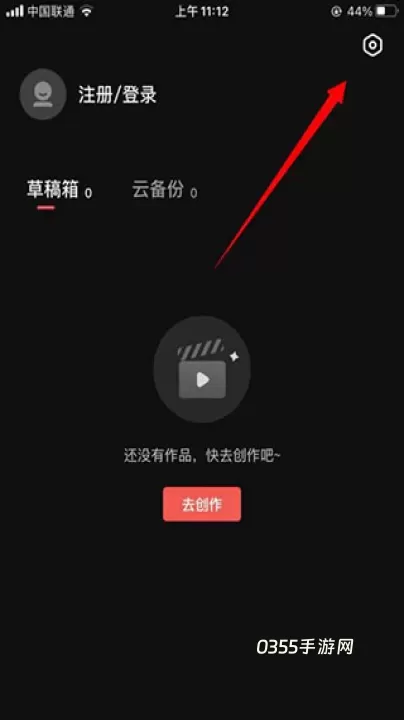 度加剪辑_https://m.0355xx.com_摄影图像_第11张
