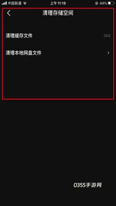 度加剪辑_https://m.0355xx.com_摄影图像_第13张