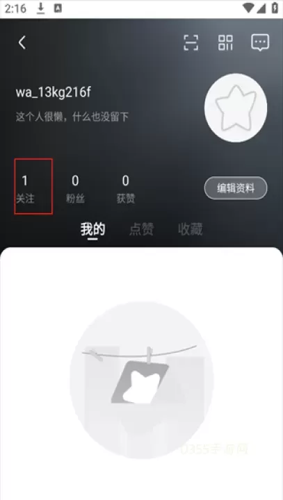 Weecho_https://m.0355xx.com_通讯社交_第2张