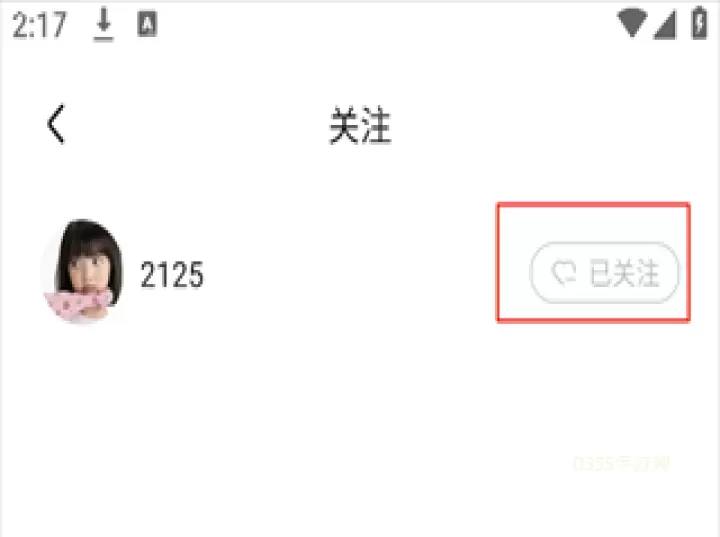 Weecho_https://m.0355xx.com_通讯社交_第3张
