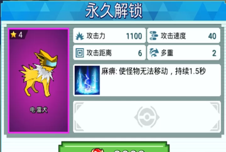 方块堡垒国际服_https://m.0355xx.com_模拟经营_第3张