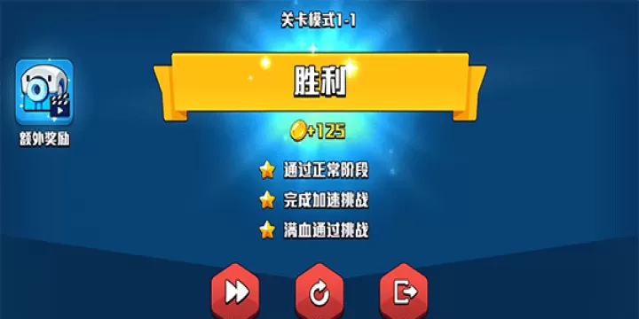 脑裂2_https://m.0355xx.com_休闲益智_第5张