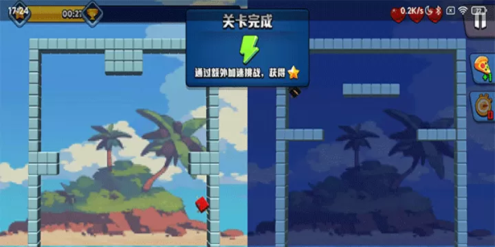 脑裂2_https://m.0355xx.com_休闲益智_第4张