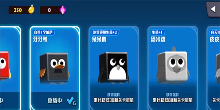 脑裂2_https://m.0355xx.com_休闲益智_第9张