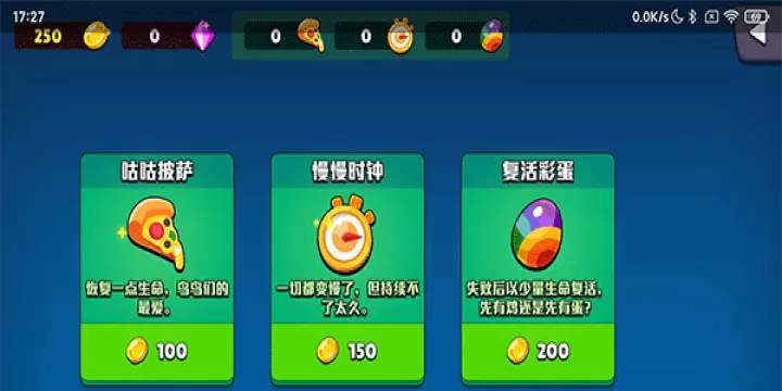 脑裂2_https://m.0355xx.com_休闲益智_第10张
