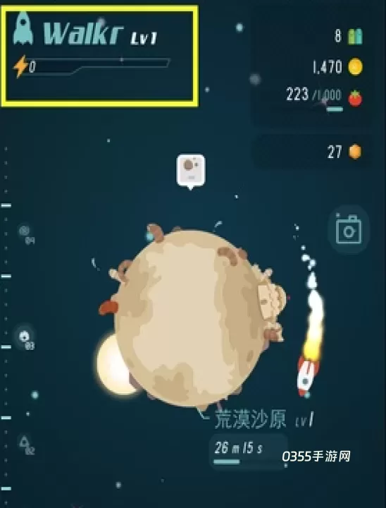 口袋里的银河冒险_https://m.0355xx.com_休闲益智_第2张
