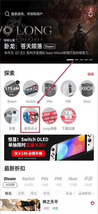 Jump_https://m.0355xx.com_系统工具_第1张