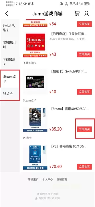 Jump_https://m.0355xx.com_系统工具_第2张