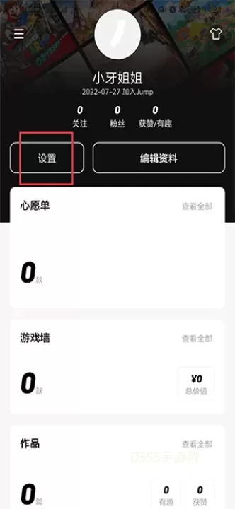 Jump_https://m.0355xx.com_系统工具_第4张