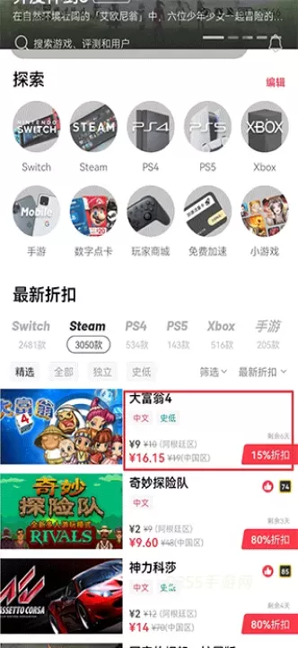 Jump_https://m.0355xx.com_系统工具_第8张